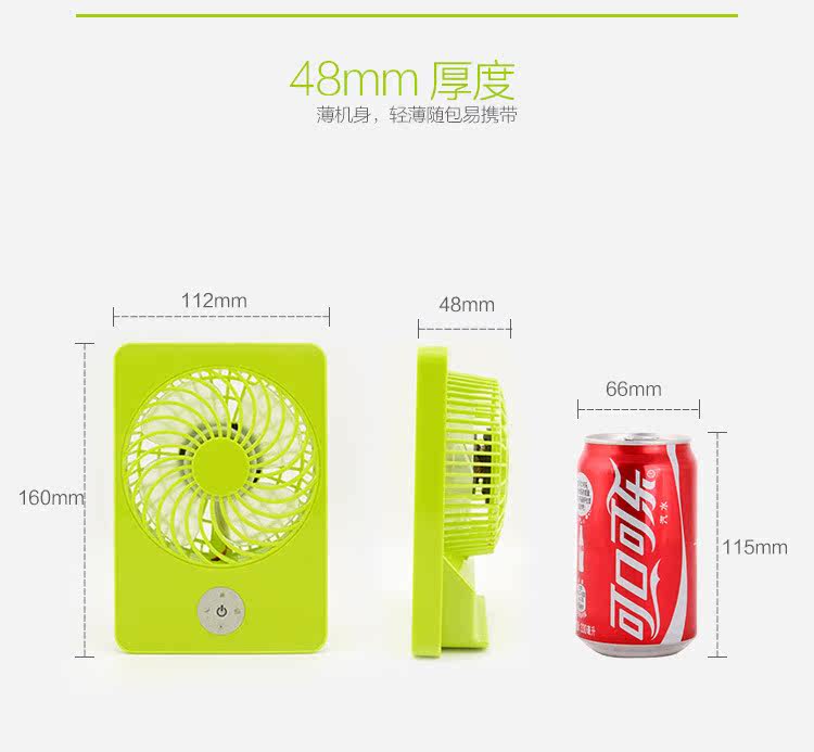 Ventilateur USB - Ref 400098 Image 10