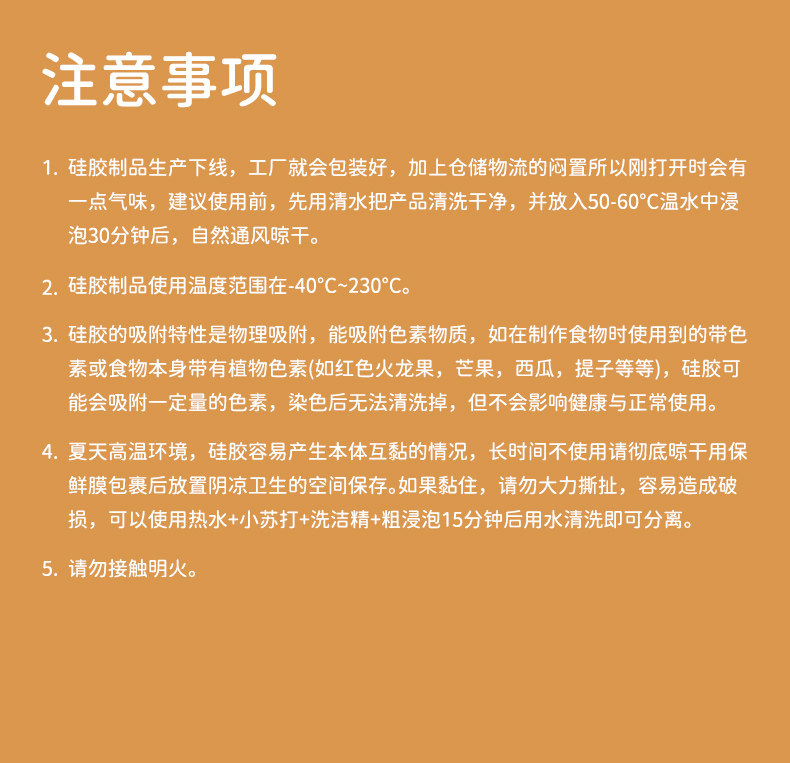 Разминание мат 【活动拍1发9样】新款小厨喵大号加厚硅胶揉面垫擀面垫和面垫