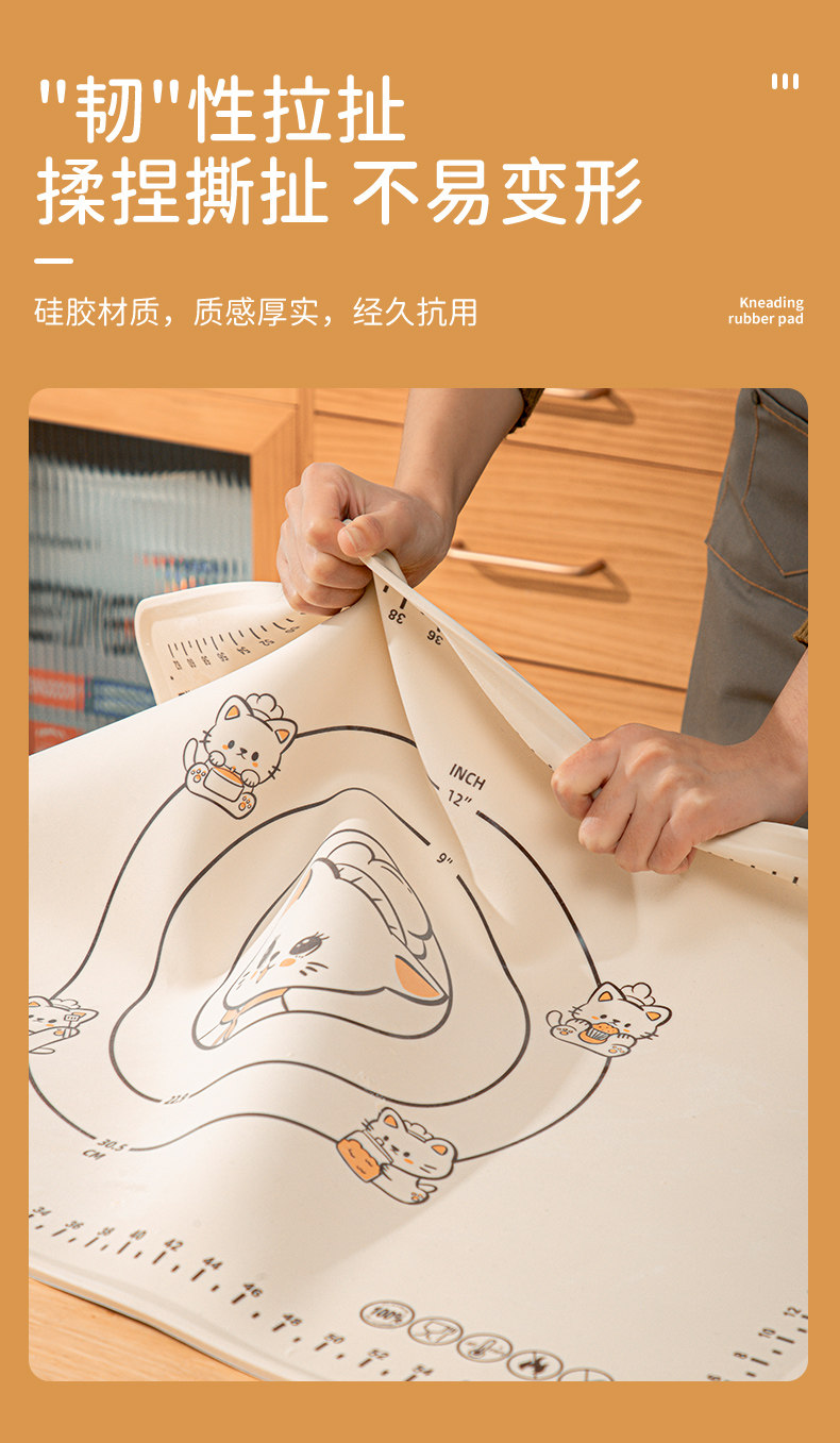 Разминание мат 【活动拍1发9样】新款小厨喵大号加厚硅胶揉面垫擀面垫和面垫