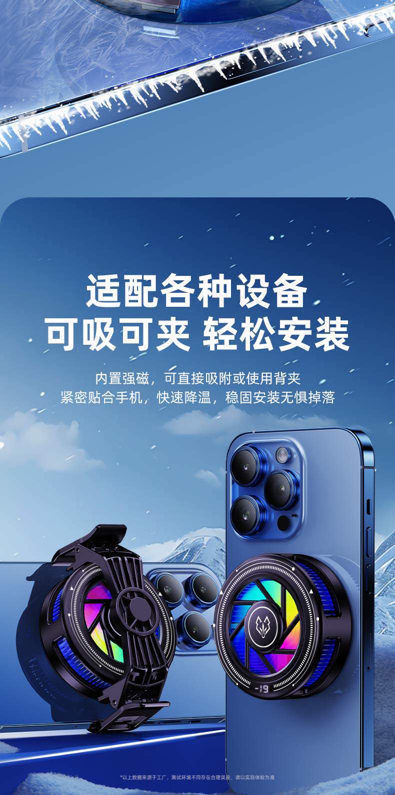 Мобильный радиатора 【顺丰】ai灰狼x智能温控磁吸背夹半导体散热器制冷结冰三挡调节 No brand