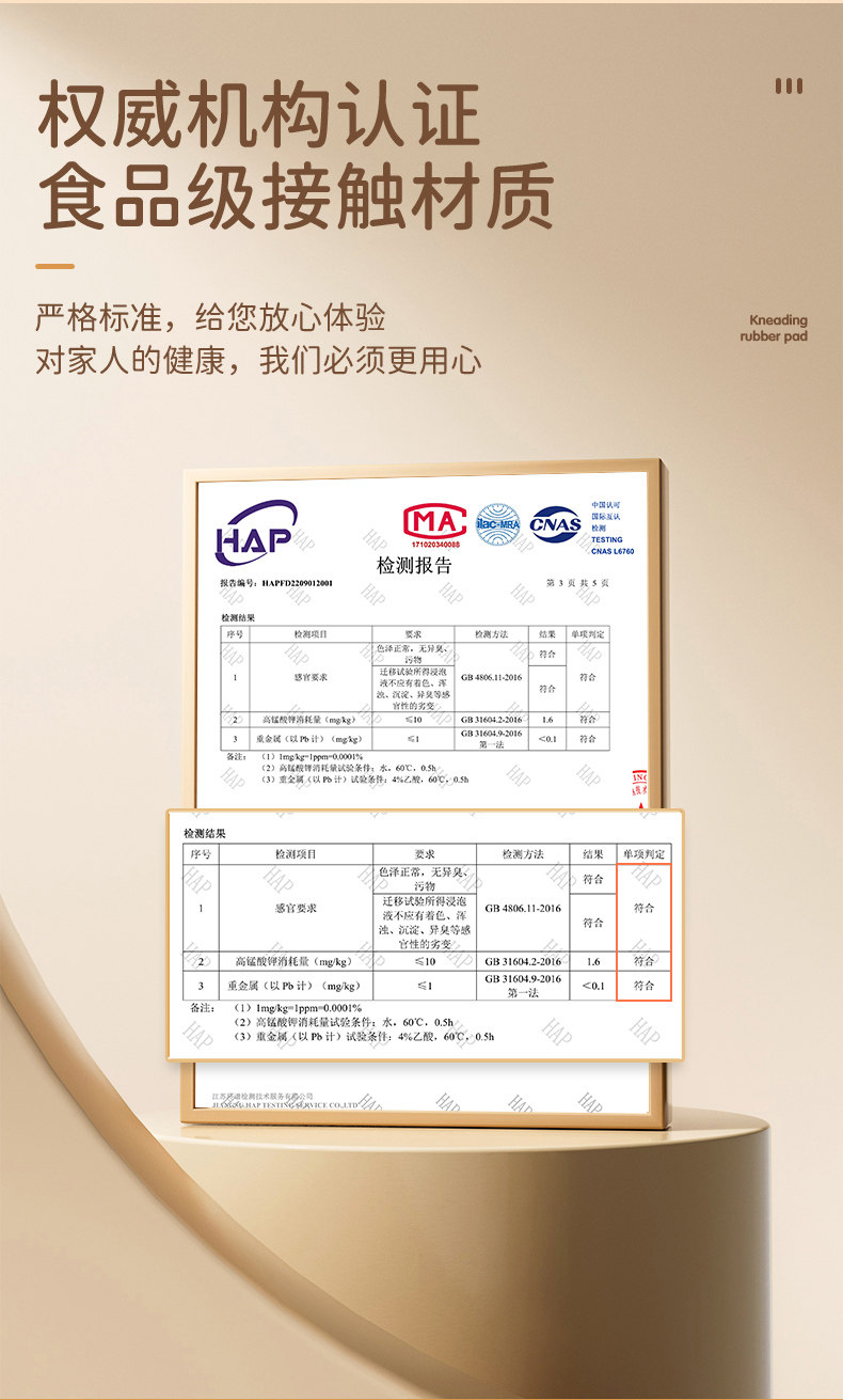 Разминание мат 【活动拍1发9样】新款小厨喵大号加厚硅胶揉面垫擀面垫和面垫