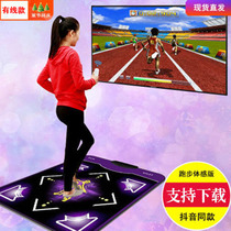 Somatosensory dance blanket Double TV interface dance machine Home somatosensory hand dance running game machine