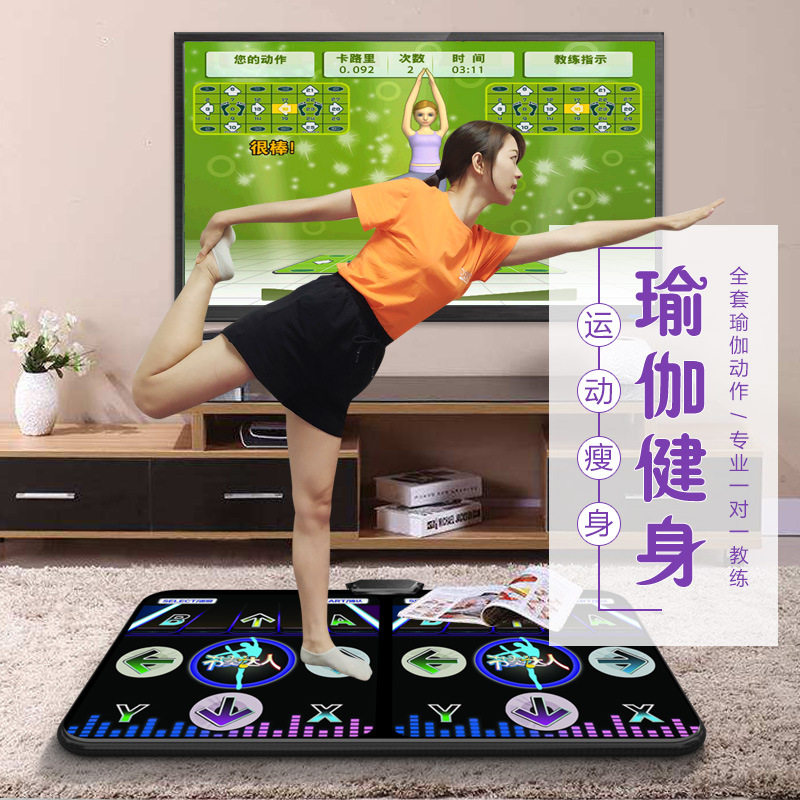 Wireless dance blanket Home hip-hop machine double TV computer dual-use interface Somatosensory hand and foot dance running blanket