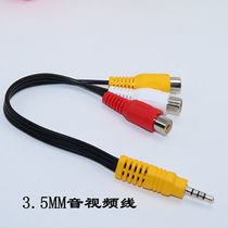 3 5mm one-to-three AV adapter cable 3 5mm to RCA red white and yellow video cable Lotus mother audio adapter cable
