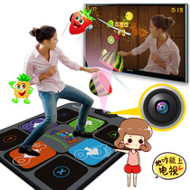 Wireless dance blanket computer TV interface dual-use home double models with running dance blanket weight loss somatosensory dance machine