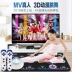 Không dây nhảy chăn đôi TV giao diện giảm cân máy nhảy nhà somatosensory nhảy tay chạy máy trò chơi - Dance pad Dance pad