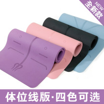 Natural rubber yoga mat for beginners non-slip mat for women and men thickened and widened extended household professional fitness mat