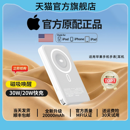 Apple, xiaomi, беспроводной совместимый iPhone 15 с зарядкой, есть синхронизация с телефоном, вместительные и большые часы, iphone, 13promax, официальный флагманский магазин