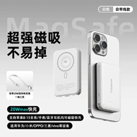 Есть синхронизация с телефоном, белые часы, наушники, быстрая зарядка 20W, bluetooth