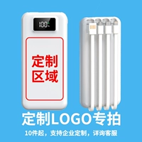 Индивидуальный логотип для корпоративной группы покупка подарков компании 10 запросов на обслуживание клиентов Специальный билет