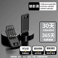 Phantom Black [Интеллектуальная температурная управление *Машина сопротивления *Национальная сертификация 3C] Smart Digital Display ★ Быстрая зарядка поставляется с 4-проводной ★, применимым к Apple, Xiaomi, Huawei Android телефоны и т. Д.