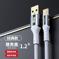 1,2 метра настоящий золото белый ★ Супер быстрая зарядка зарядка [антиоксидирование и не горячая]