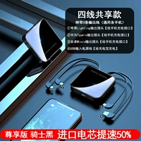 Cavaliers hei Zun наслаждается изданием.