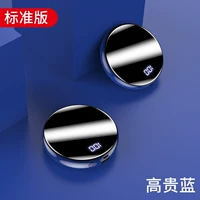 Мини -раунд [стандартное издание] Благородное синее