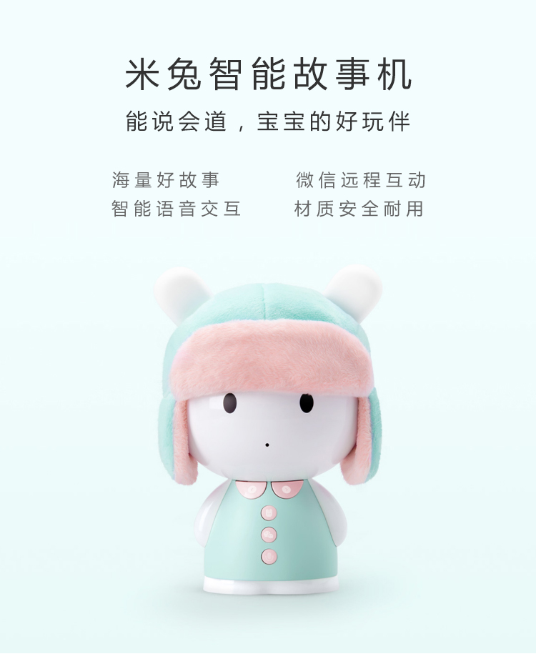 Xiaomi Mi thỏ thông minh câu chuyện máy giáo dục mầm non máy WiFi0-6 tuổi bé sơ sinh đồ chơi máy học tập máy thông minh trẻ em
