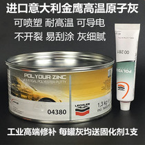 Imported Italian Golden Eagle Ash 04380 sheet metal ash paint Putty powder high temperature resistant 300 degree lechler