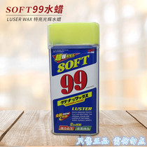 SOFT99 WATER WAX JAPAN Bright Light Glow Automotive Wax Decontamination on Gloss Scratches Repair Beauty Cleaning Maintenance