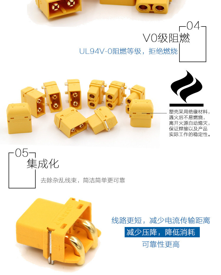艾迈斯XT60PW连接器XT60卧式板式电路板插头AMASS模型配件-阿里巴巴