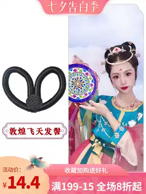 Ancient style wig Dunhuang hair bag bun flying shape bare collar waist skirt Hanfu fairy shape