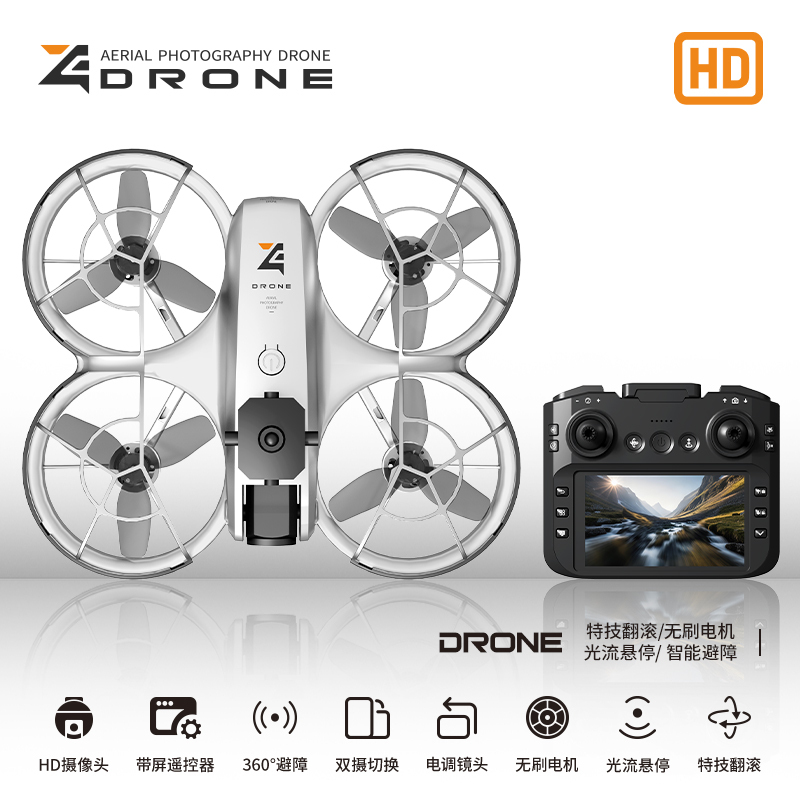 New Drone with 4K High-Definition Built-In Screen, Remote Control Flying Camera, Aerial Photography Device, Children's Boy Toy, New Year's Gift