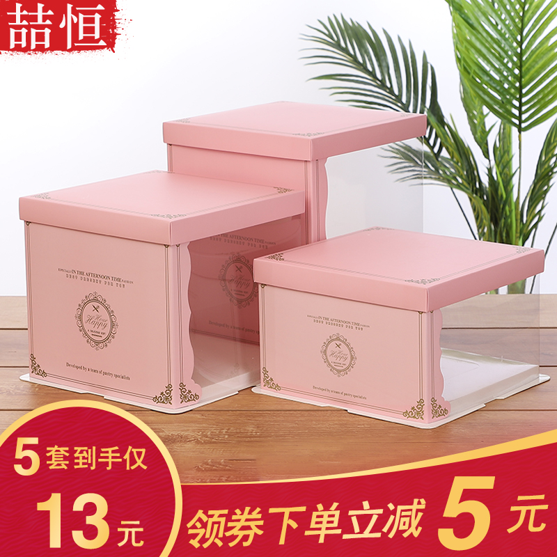 Translucent birthday cake box double-layer raised Barbie balloon custom 6 8 10 12 inch square packaging box