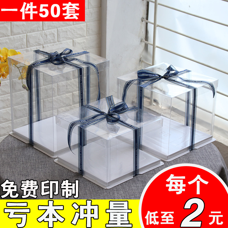 Birthday cake box transparent plus height 4 inch 6 inch 8 inch 10 inch 12 inch double layer balloon Barbie packaging box customization