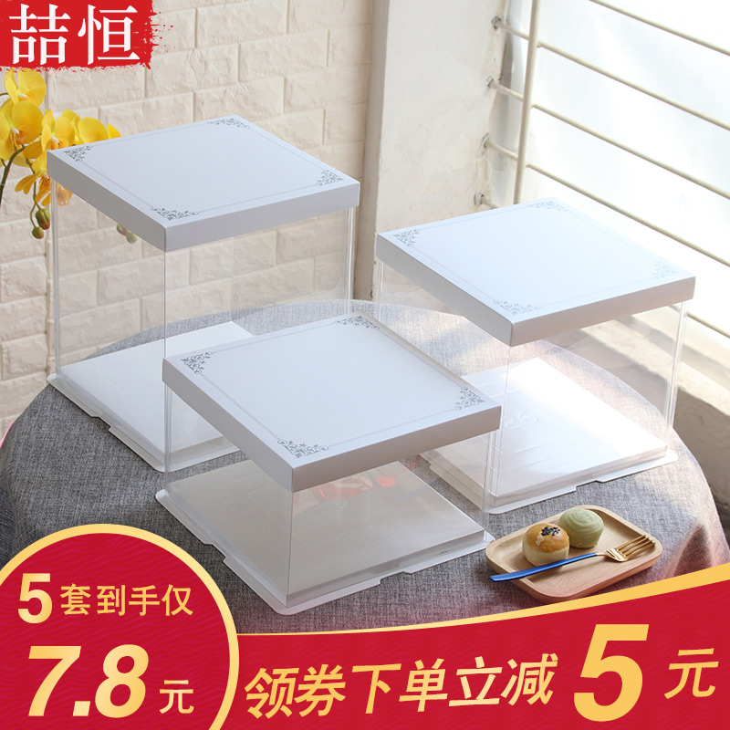 Transparent birthday cake box 4 6 8 10 12 inch white high-grade plus high double layer custom handbag packing