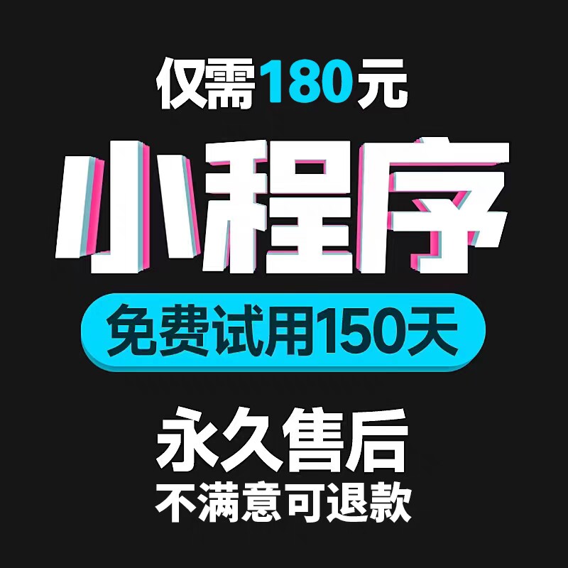 大运网络 10年品牌专注定制