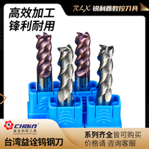 Taiwan CHain Bolt full series cutting tungsten steel milling cutter stand milling cutter with three-edged four-edged spiral angle MU2-GMA