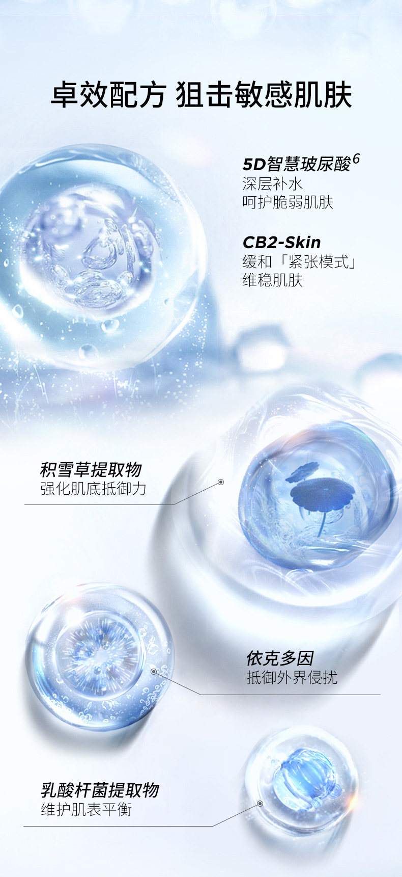 华熙生物 润百颜 玻尿酸屏障调理白纱布面膜 30g*5片*2盒 聚划算多重优惠折后¥148包邮