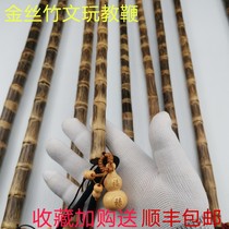 Pointer bamboo rattan home finger teaching dance teaching stick teacher special bamboo whip cute solid bamboo coach whip