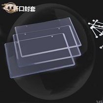Shopping mall supermarket POP poster envelope transparent PVC label card set A4 A5 A6 plastic price sign card female buckle
