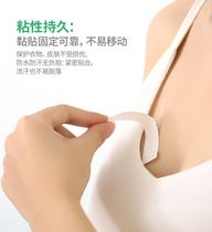 Double-sided tape transparent ultra-thin low-sensitivity anti-slippery patch invisible portable makeup performance human skin tape