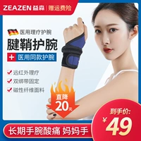 Yisen Medical Tenitis Forun