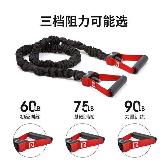 adidas Adidas tension rope men's and women's fitness sports resistance band anti-breakage home fitness equipment elastic rope