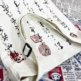 轻帆 Двусторонний шоппер, сумка через плечо, небольшая сумка, на шнурках