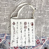 轻帆 Двусторонний шоппер, сумка через плечо, небольшая сумка, на шнурках