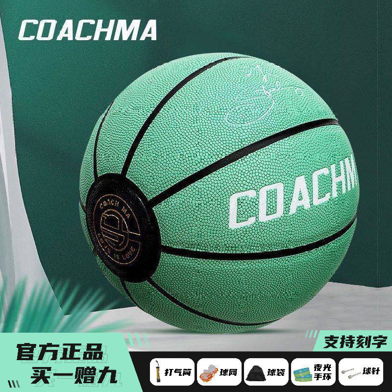 Marbury star Real Battle Basketball Horse Coach Cement Ground Wear Fresh Green Black Brown Birthday Gift 7
