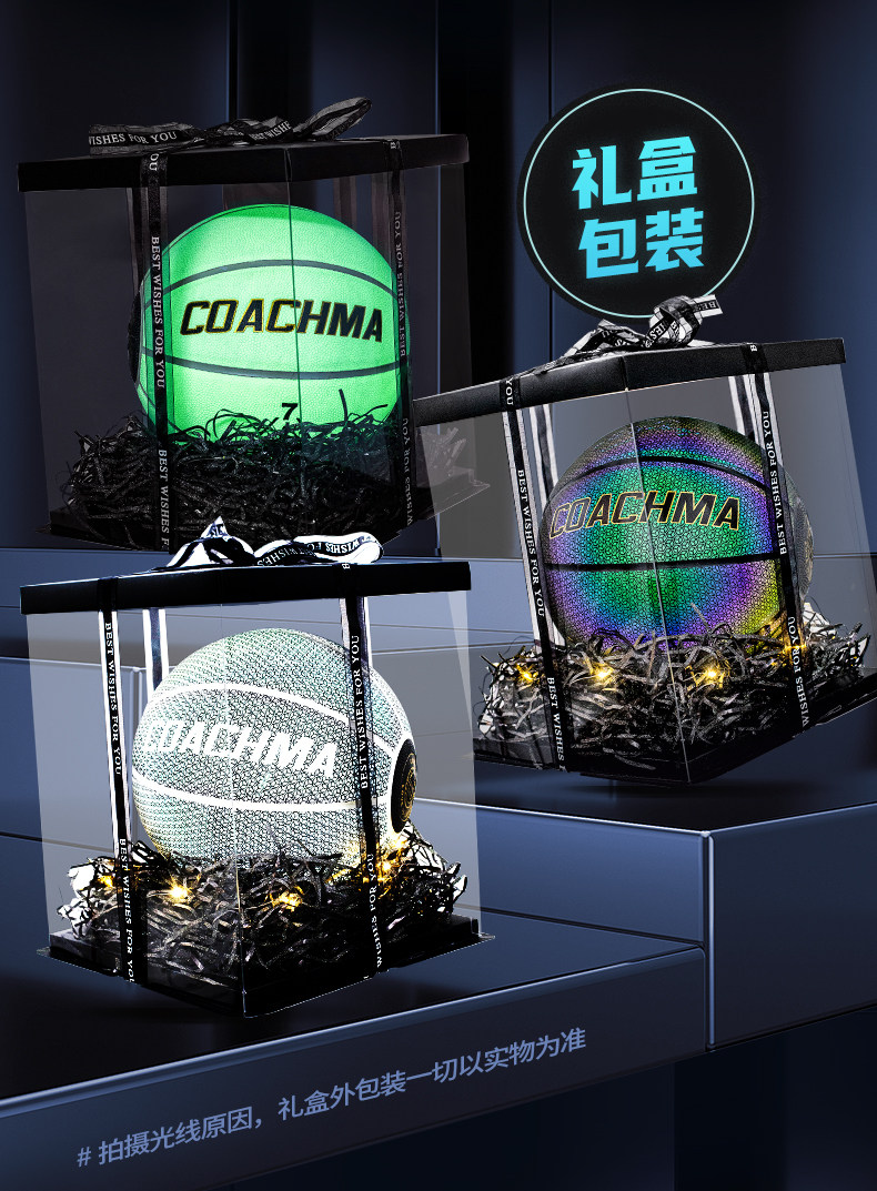 马布里合作款 smileboy Coach Ma 马教练夜光篮球 图3