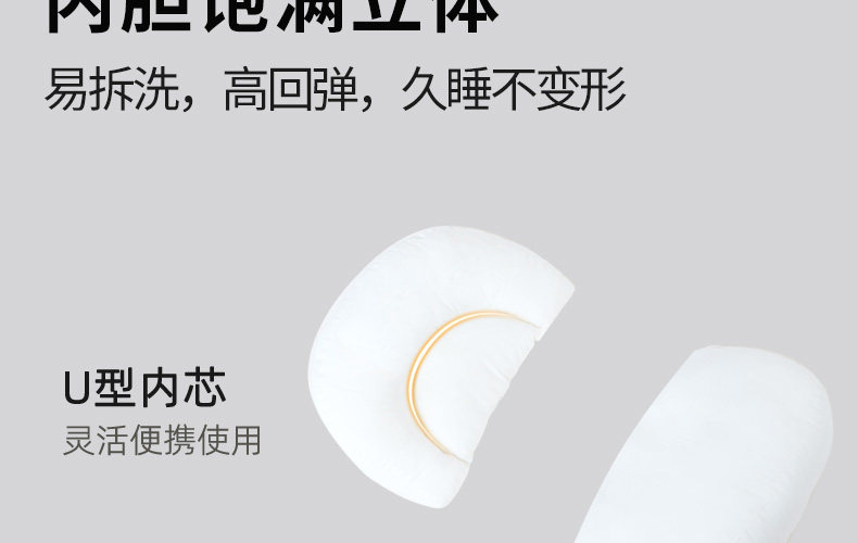 Mommytime孕妇枕护腰侧睡枕托腹孕妇睡觉侧卧枕头抱枕U型孕妇用品 — 33