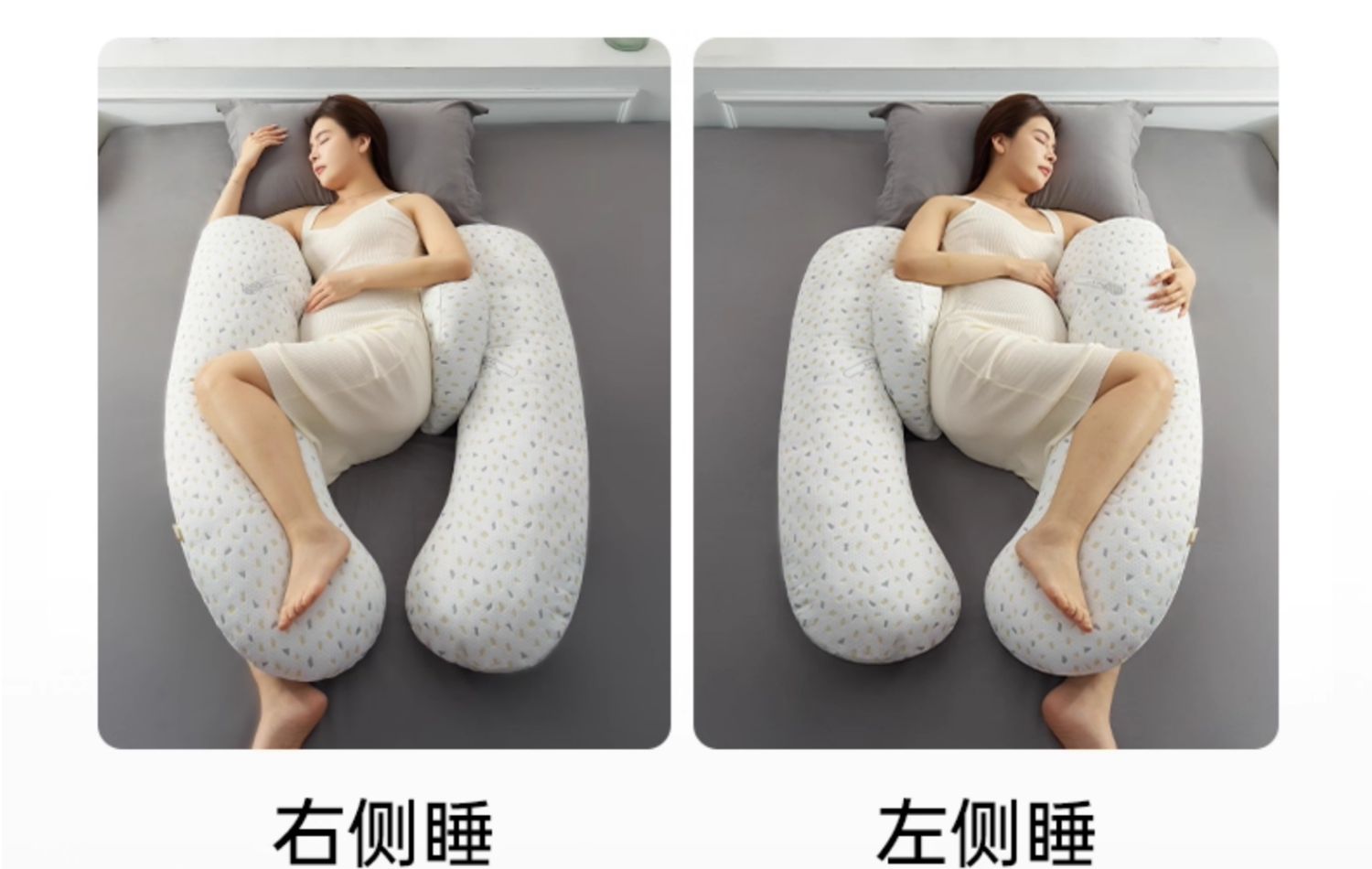 MommyTime孕妇枕护腰侧睡枕托腹抱枕头U孕妇必备神器孕妇侧卧枕孕 — 7