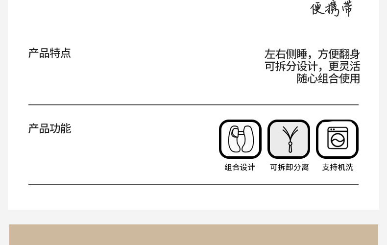 Mommytime孕妇枕护腰侧睡枕托腹孕妇睡觉侧卧枕头抱枕U型孕妇用品 — 3