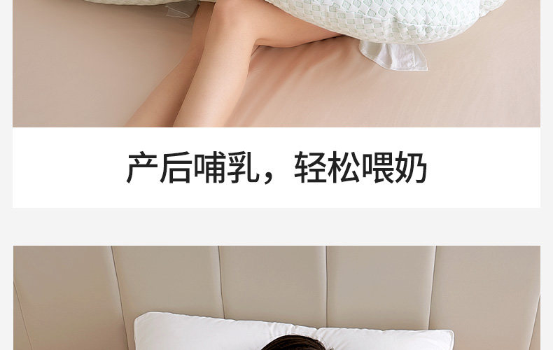 Mommytime孕妇枕护腰侧睡枕托腹孕妇睡觉侧卧枕头抱枕U型孕妇用品 — 49