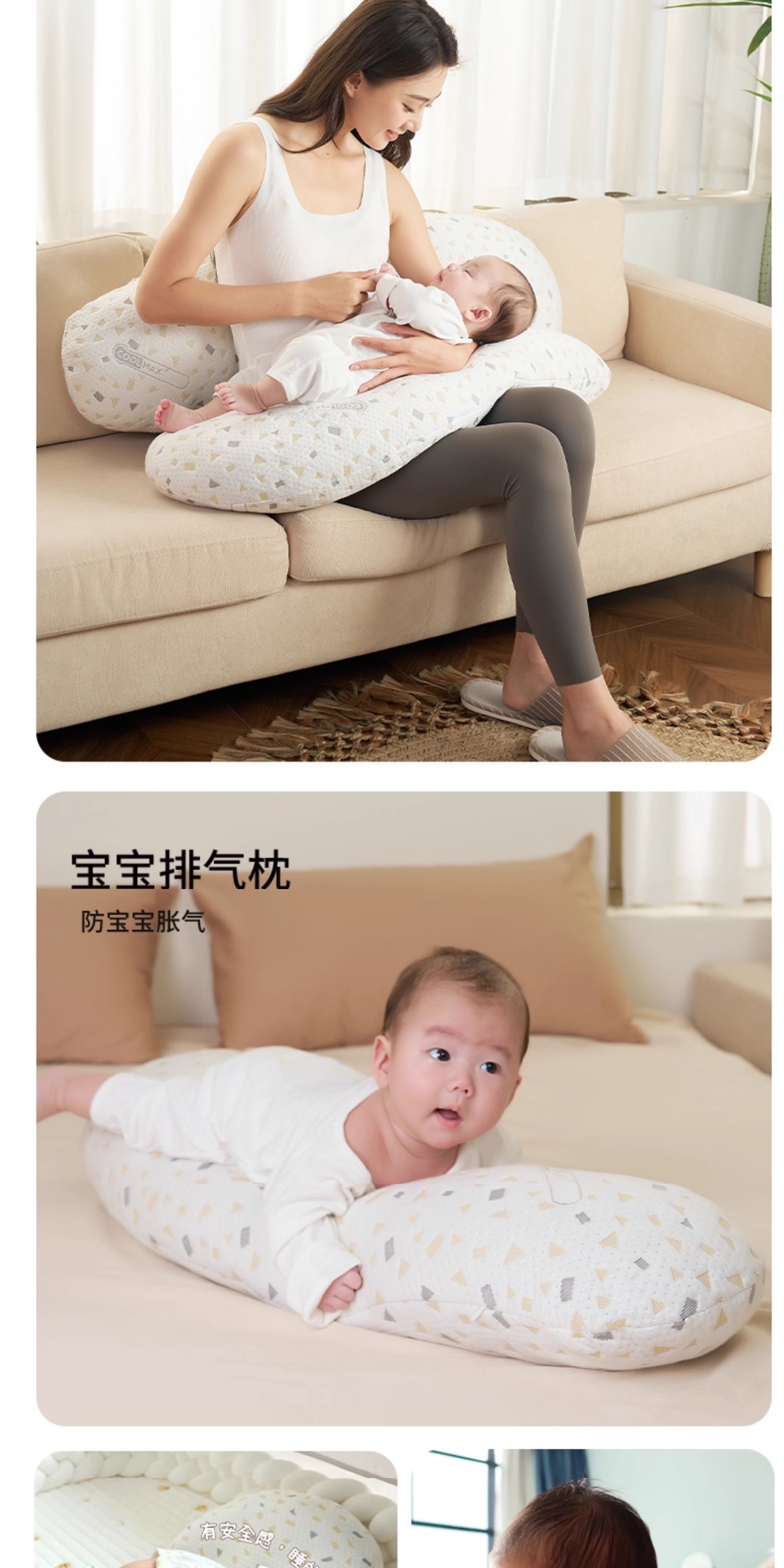 MommyTime孕妇枕护腰侧睡枕托腹抱枕头U孕妇必备神器孕妇侧卧枕孕 — 48