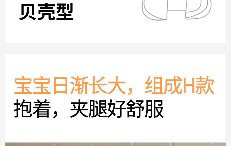Mommytime孕妇枕护腰侧睡枕托腹孕妇睡觉侧卧枕头抱枕U型孕妇用品 — 19