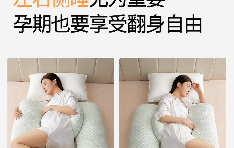 Mommytime孕妇枕护腰侧睡枕托腹孕妇睡觉侧卧枕头抱枕U型孕妇用品 — 7