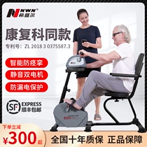 Stroke hemiplegia rehabilitation training equipment Upper and lower limbs electric rehabilitation machine elderly hands and legs rehabilitation bicycle