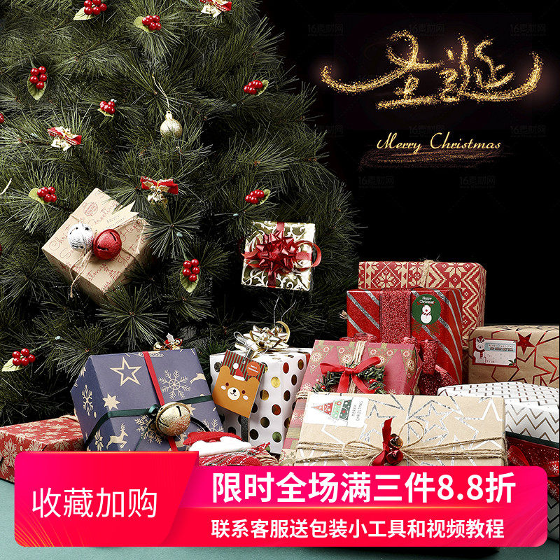 Christmas Themed Festival Bull Leather Gift Paper Packaging Paper Gift Box Wrapping Paper Book Leather Paper DIY Handmade Paper Photographic Background Paper