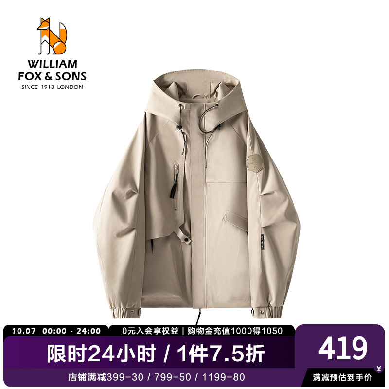 British small fox 2023 fall light outdoor triple anti-fabric fashion submachine clothing windproof travel jacket mountaineering suit-Taobao