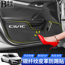 Honda Tenth Generation Civic Kick Pad New Civic Modified Threshold Bar Interior Rear Guard Pad Welcome Pedal